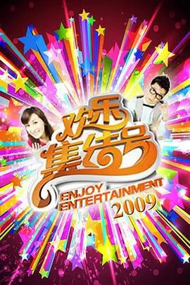 户外综艺环岛慢行现场照