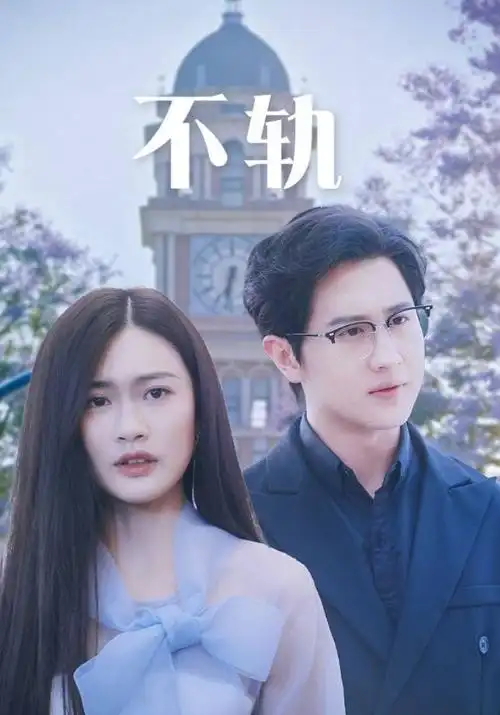 年代剧《潮汐年鉴》剧照缩略图