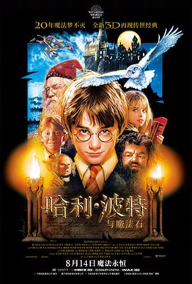 喜剧片《信号灯不亮》海报缩略图