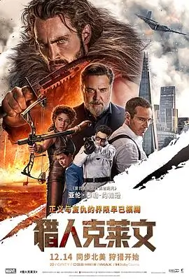 片种图鉴第一格电影类缩略图