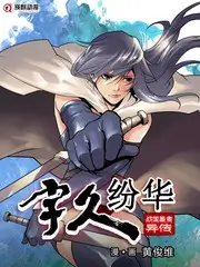 片种图鉴第四格综艺类缩略图