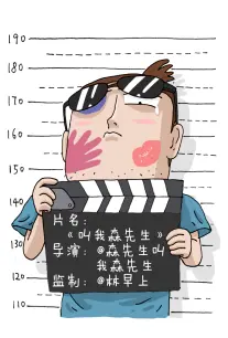片种图鉴第五格漫改类缩略图