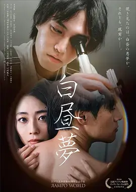 片种图鉴第十二格悬疑剧缩略图